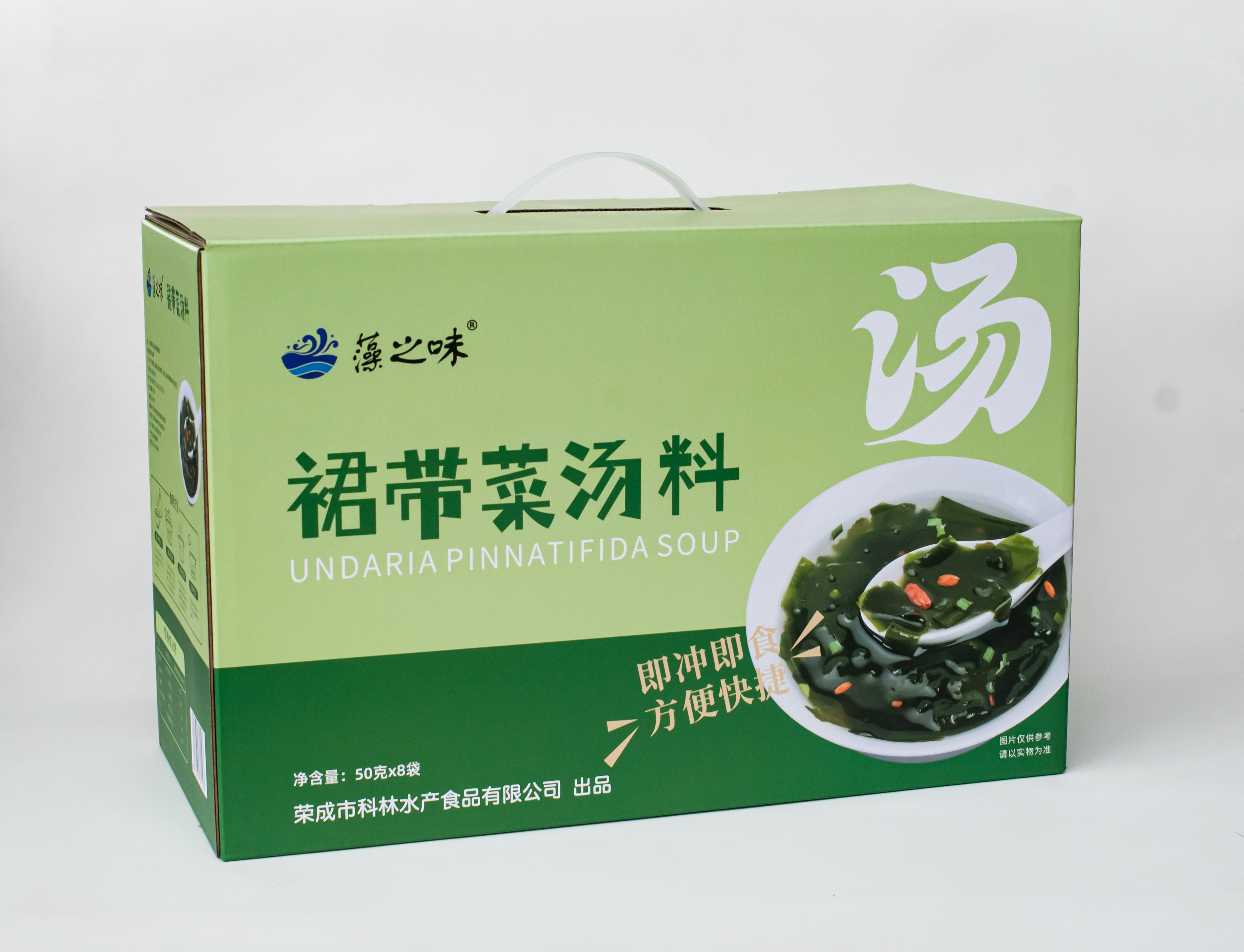 裙带汤料